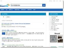 Tablet Screenshot of mercado.co.kr